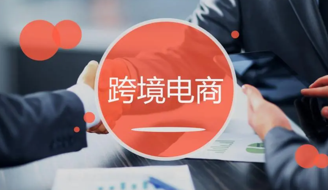 跨境电商卖家有单后怎么寄国际快递