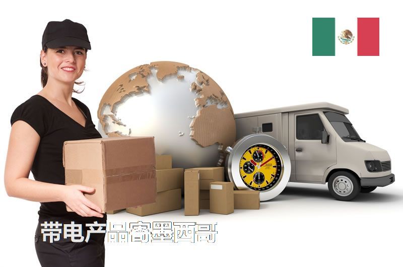 怎么自己寄国际快递包裹到国外
