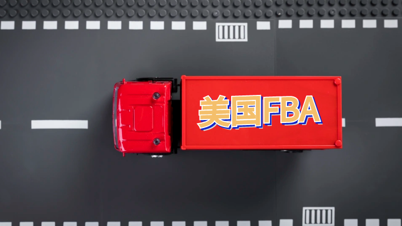 美国FBA头程和末端可以选择不同的物流公司吗？