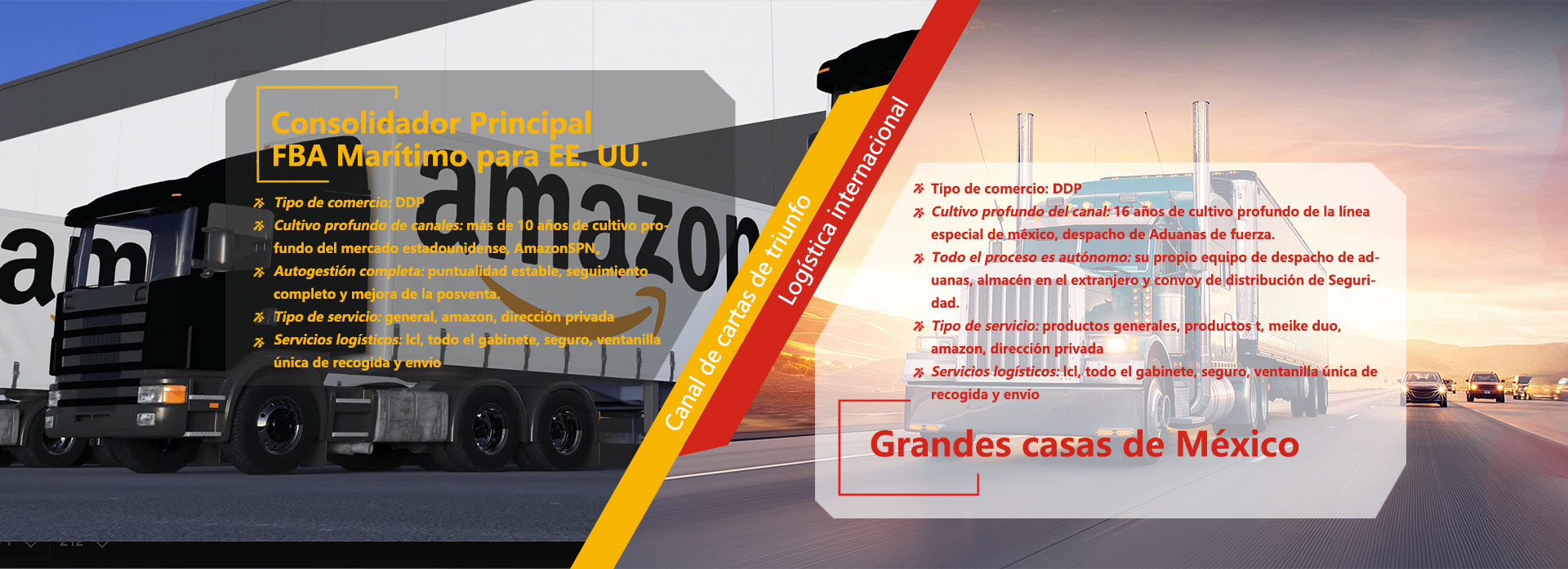 Canal de cartas de triunfo